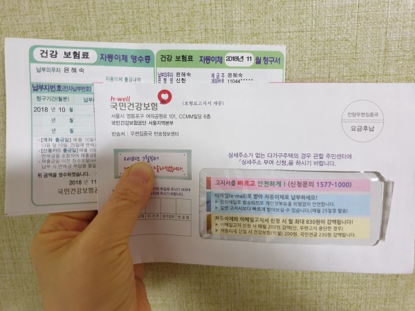 건강보험 피부양자 탈락하면 보험료 얼마나 오를까? (2026 기준 현실 정리)
